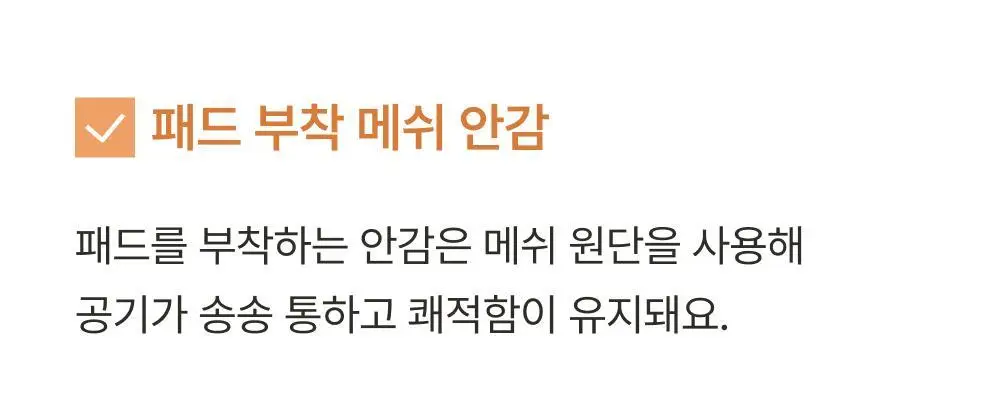 [손예진PICK] 감탄브라 웜에어리 히트탑 스퀘어넥 단품 상세페이지 16
